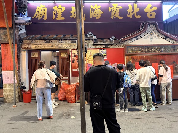 Taipei Xia Hai City God Temple 2