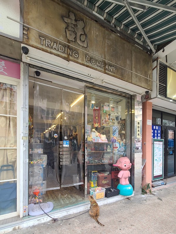 Good Bad Creative (Secondhand Vintage Store)