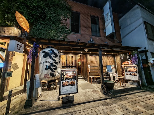 Harajuku Okonomiyaki Yai-yai 2