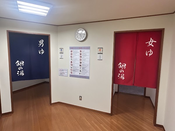 Arima Onsen Gin no Yu 4
