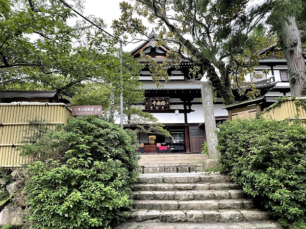 Arima Onsen Gin no Yu 3