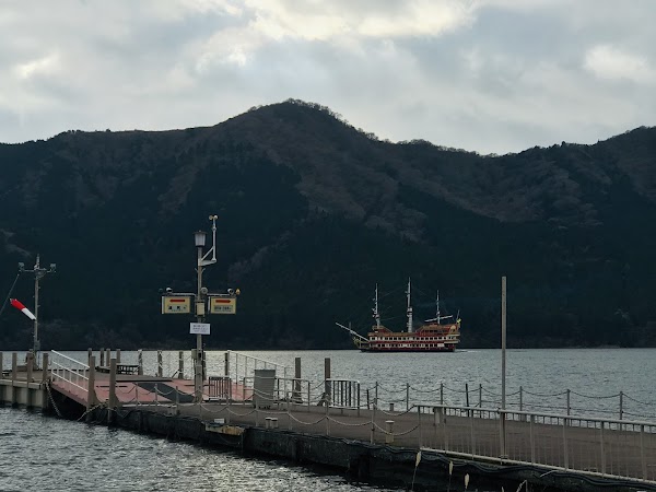 Hakone Shrine 1st Torii Gate 2