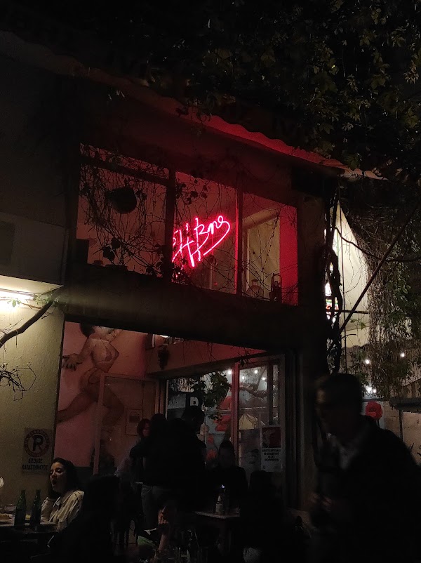 Kafeneio Ivis