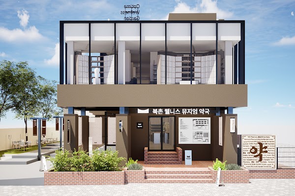 Optima Wellness Museum Pharmacy Bukchon