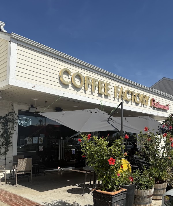 Coffee Factory 1
