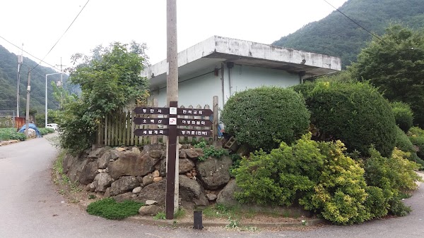 Handemi Village Office 3