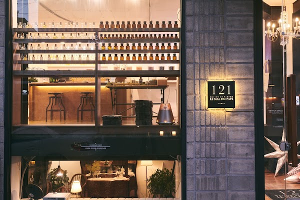 MAISON DE PARFUM : 121 Le mal du pays Seoul | Perfume Workshop & Studio 홍대향수공방