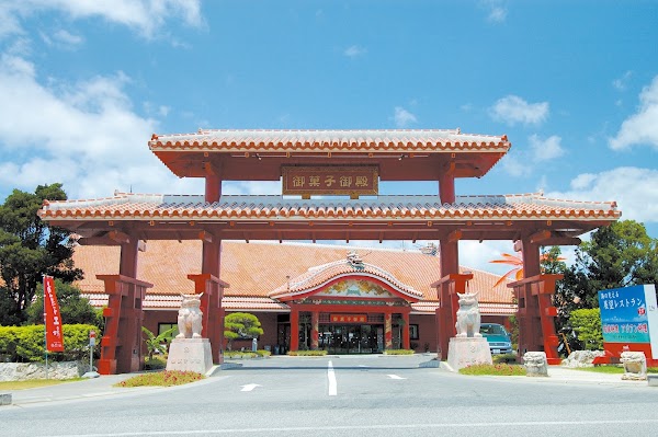 Okashigoten Onna Branch