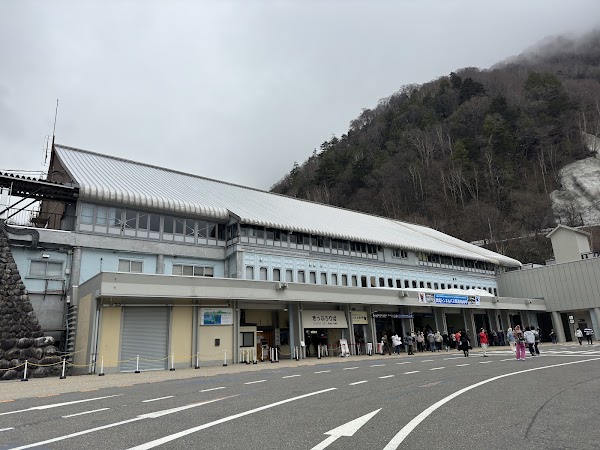 Ogisawa