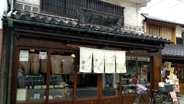 Kimoto Ebisu-dō
