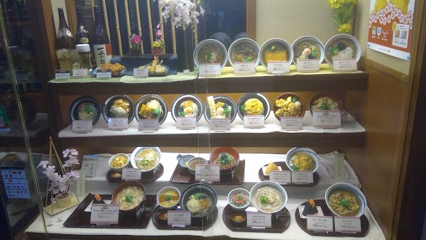 Kineya Mugimaru Universal Citywalk Osaka