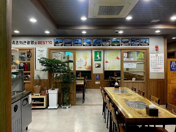 할머니감자탕전문점