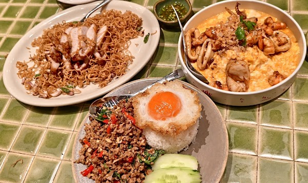 Here Duan (Banthat Thong) 4