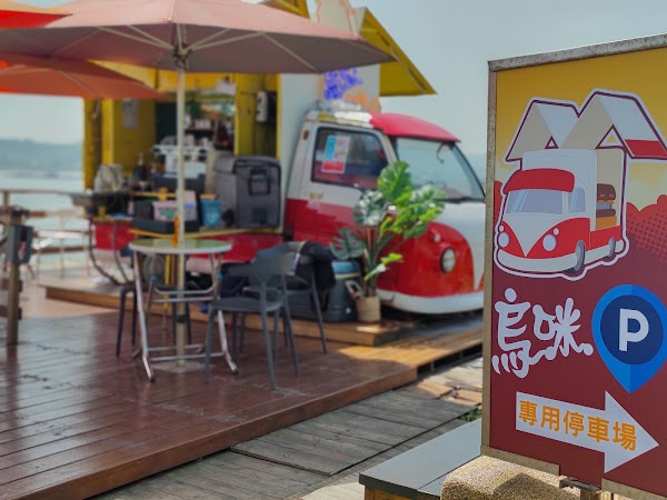 Wu Mi coffee minibus