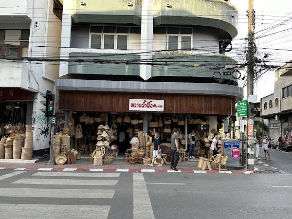 หวายน้ำผึ้ง ช้างม่อย