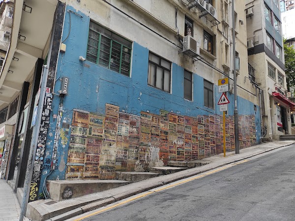 Graham Street 1
