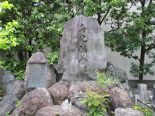 Dannō Hōrin-ji Temple 4