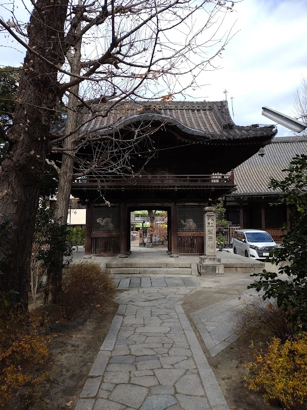 Dannō Hōrin-ji Temple 3