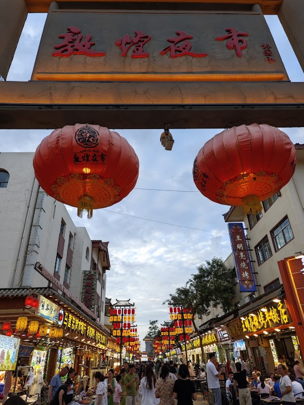 沙州夜市