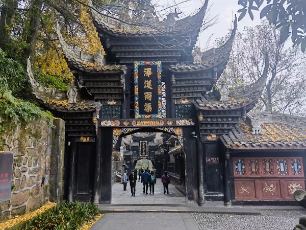 Erwang Temple