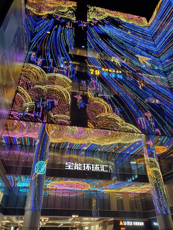 Shenzhen Baoneng Center