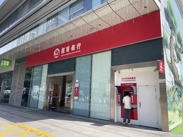 Shenzhen Baoneng Center 2