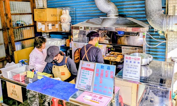 古早味煎餃 粉漿蛋餅 2
