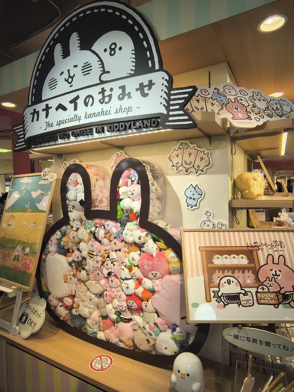 Kiddy Land Osaka Umeda 3