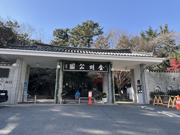 Geumgang Park 5