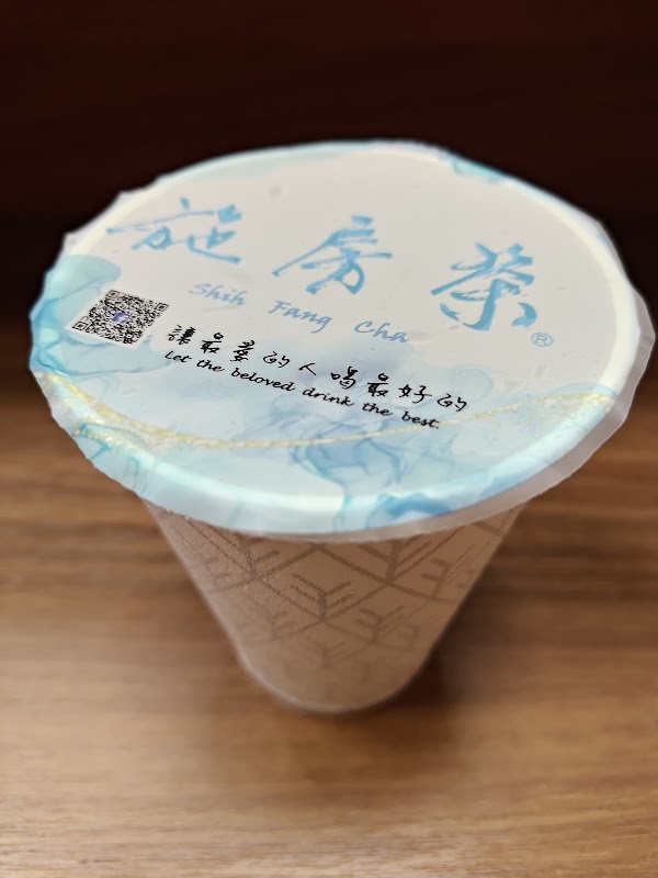 施房茶舍信義遠百A13 3
