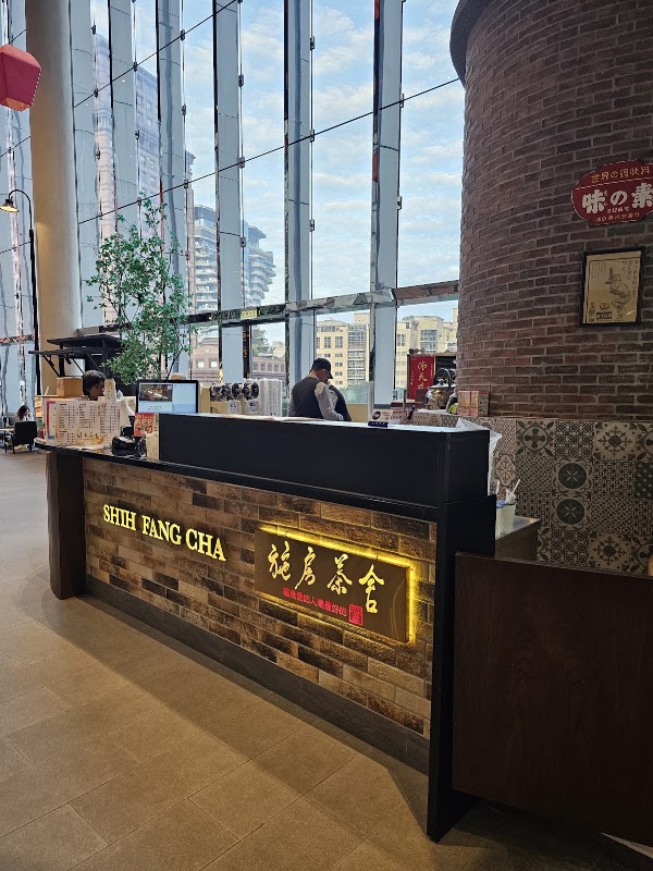 施房茶舍信義遠百A13 2