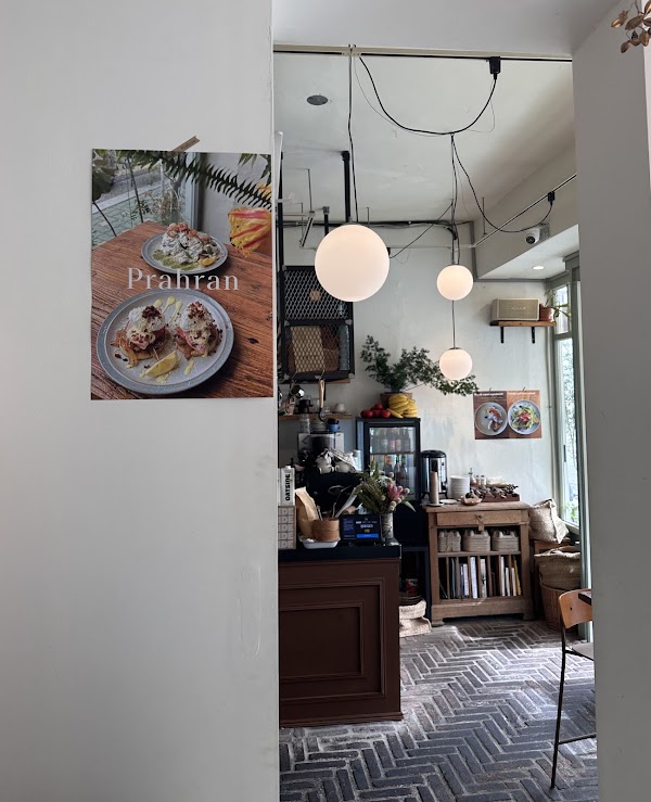 프라한(Prahran)