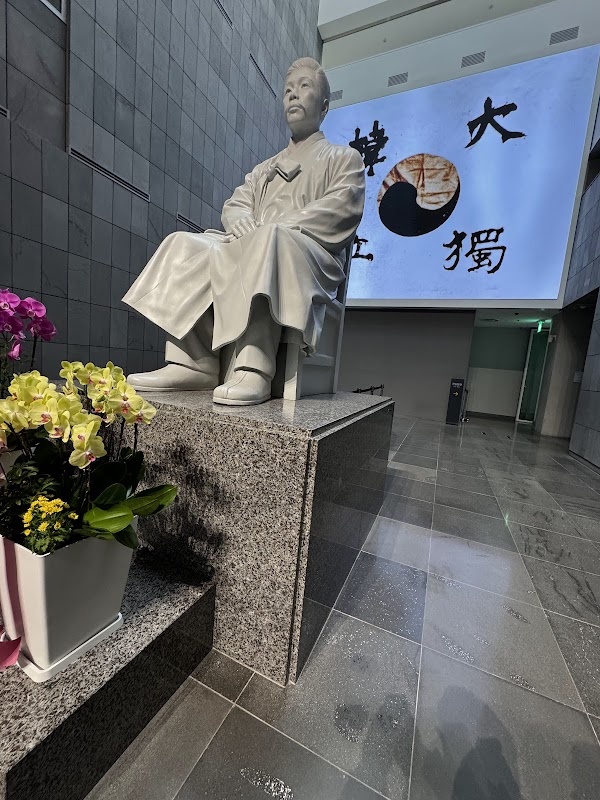 An Jung-geun Memorial Museum 5