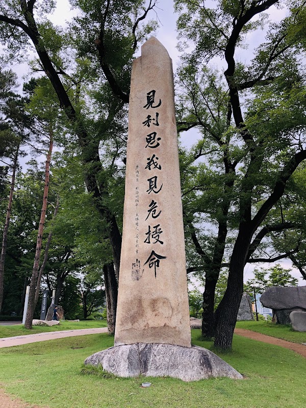 An Jung-geun Memorial Museum 4