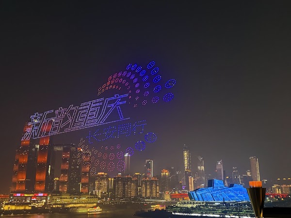 Chongqing 2