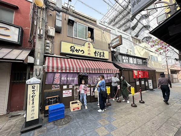 Kushikatsu Daruma - Shinsekai Main Shop 4