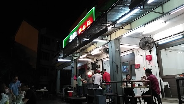 Restoran Woon Kiang
