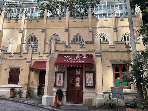 St. John's Cathedral Book Store