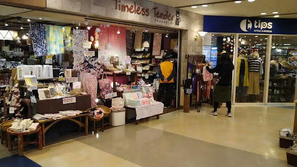 S-Pulse Dream Plaza