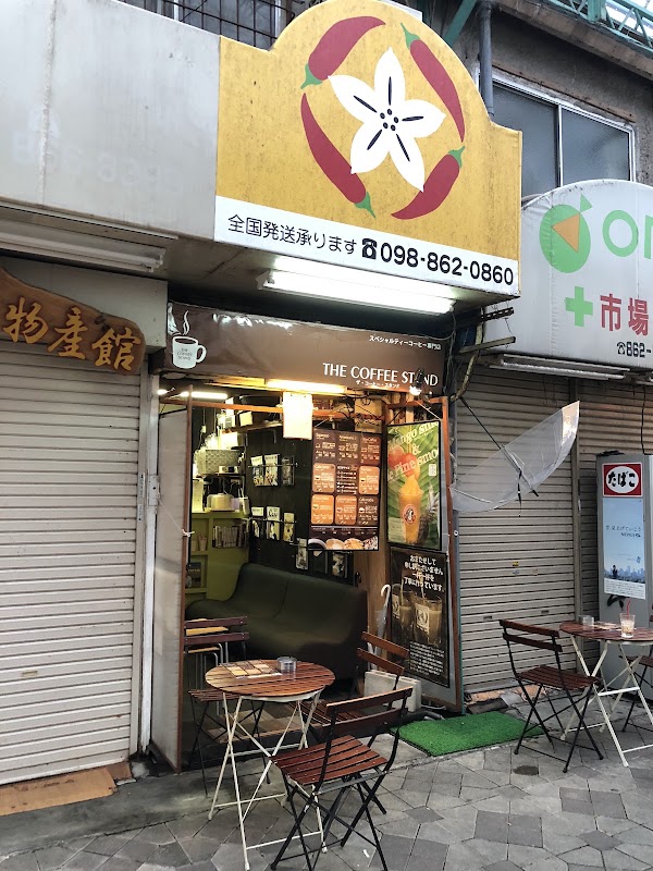 the coffee stand