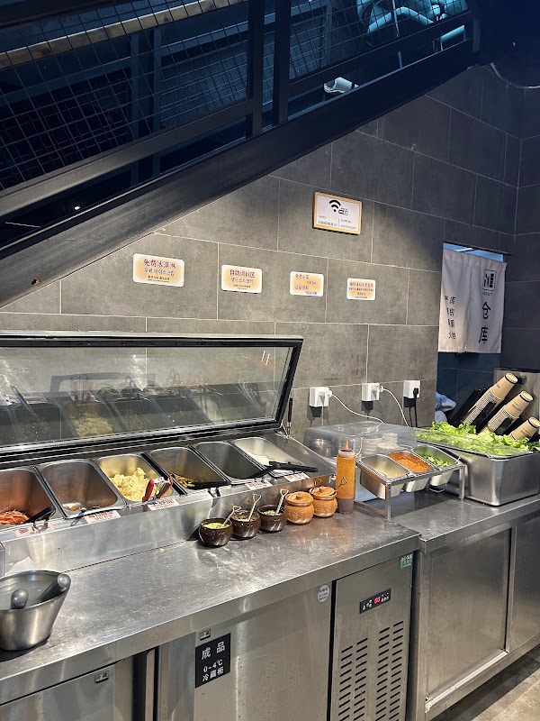 Huotong Stone BBQ Specialty Store