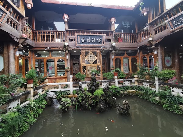 Gucheng District 4