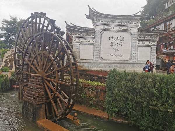 Gucheng District 2