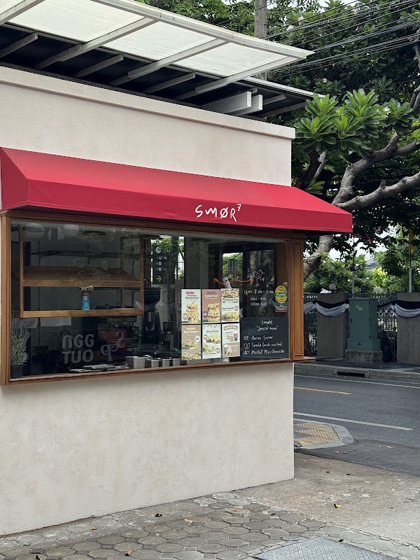 smør bkk | SMØR STUDIO
