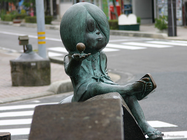 Mizuki Shigeru Road 1
