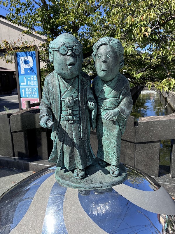 Mizuki Shigeru Road 3