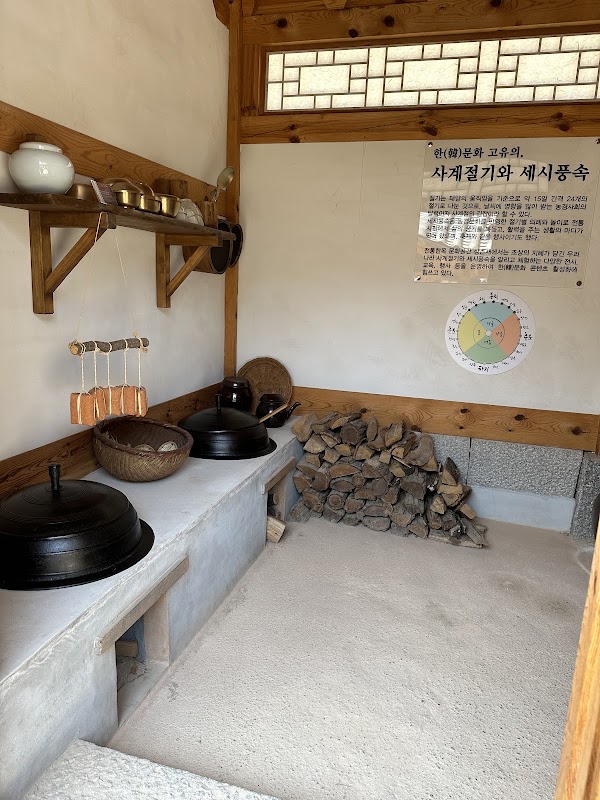 Sangchonjae 2