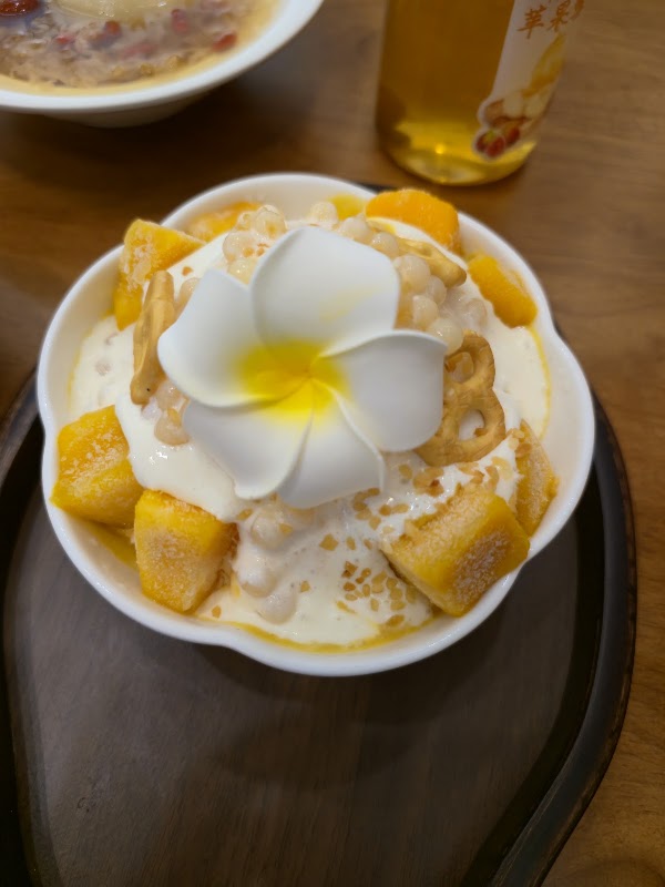 Hei In Dee Tong 喜在糖里 5