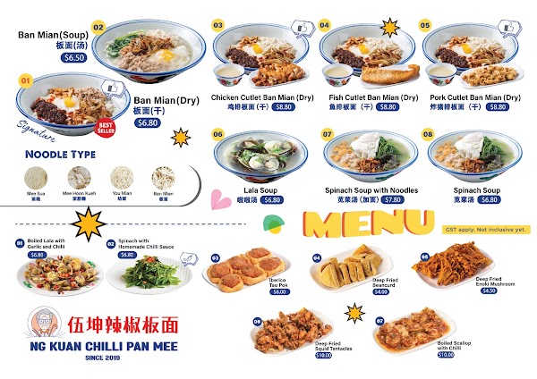 Ng Kuan Chilli Pan Mee 3