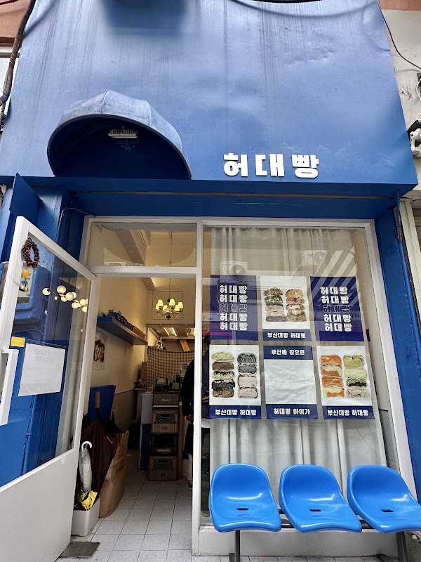 Heodaeppang 2